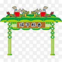 端午节元素