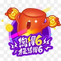 创意手绘合成淘的6