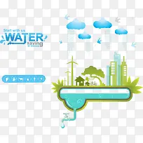 矢量绿色城市环保