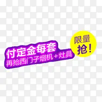 创意合成文字效果付定金每套