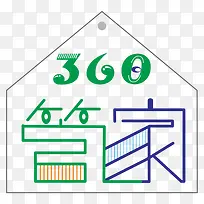 360管家字体元素