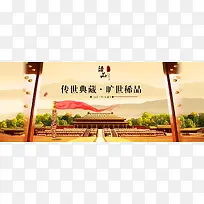 家具海报banner