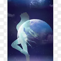 浩瀚星空女神