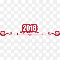 2016字体设计新年字体设计