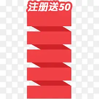 注册送50侧边栏