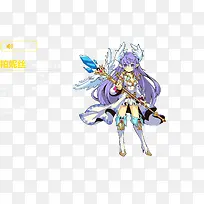Q版蓝发法师少女