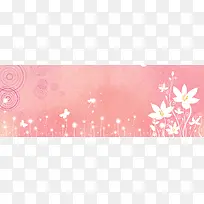 水墨画粉色梦幻背景banner