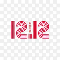 1212艺术字