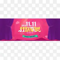 电商双帷幕多边形几何炫酷背景banner