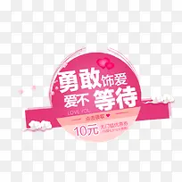 创意