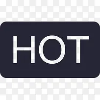 公共-HOT标签