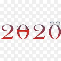 2020鼠年