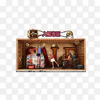 人气专区电商人物装饰