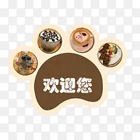 矢量咖啡厅地贴