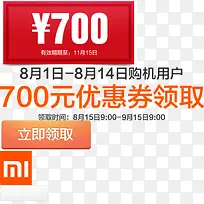 Meizu