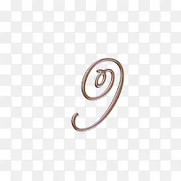 数字9字体设计