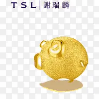 小猪转运珠谢瑞麟