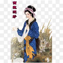 西施浣纱古典美女手绘