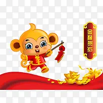 卡通手绘金猴贺岁