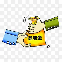 老年人养老金