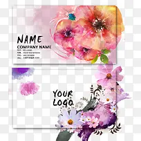 花名片设计