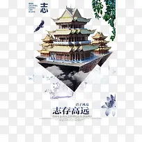 企业画册