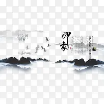 中国风企业画册模板