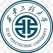 西安工程大学校徽_清新