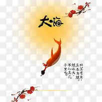 女孩海豚