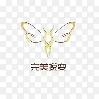 破茧成蝶蜕变标志