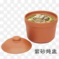 紫砂炖盅