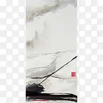 水墨创意媒体设计
