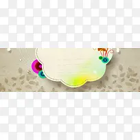 创意时尚背景