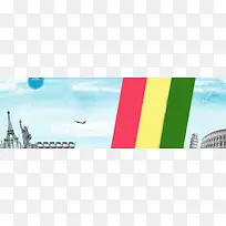 创意时尚背景