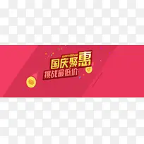 创意时尚背景