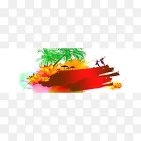 创意时尚背景