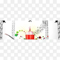 创意时尚背景