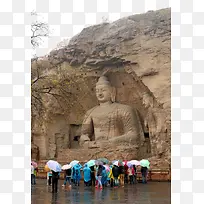 旅游
