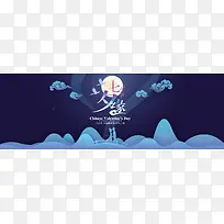 七夕缘海报设计