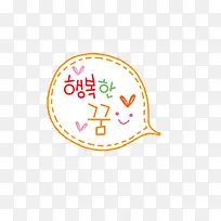 韩语图案