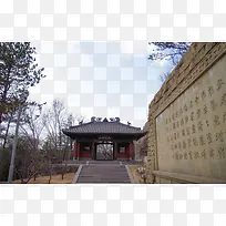 旅游