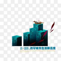 建筑