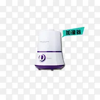 加湿器