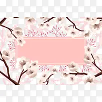 春天樱花树枝花朵装饰元素