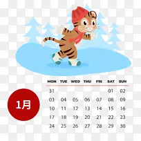2022虎年可爱卡通彩色日历套图1月