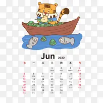 2022虎年手绘卡通老虎日历6月份