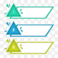 PPT标签卡通插画