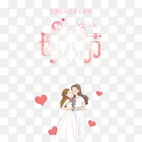 母亲节小姑娘给母亲献吻