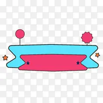 蓝色 玫红色五角星标题签