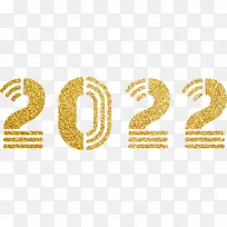 2022年艺术字